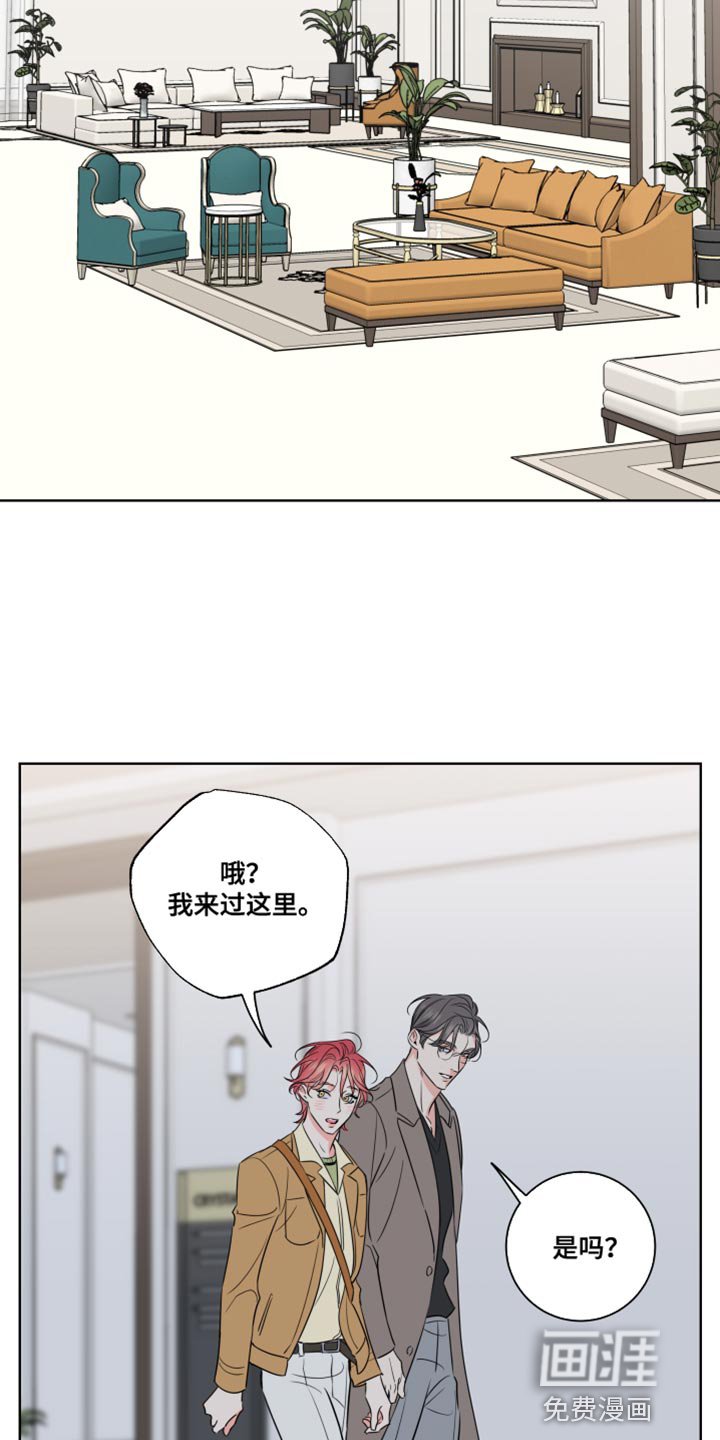 第45章：控制不住自己