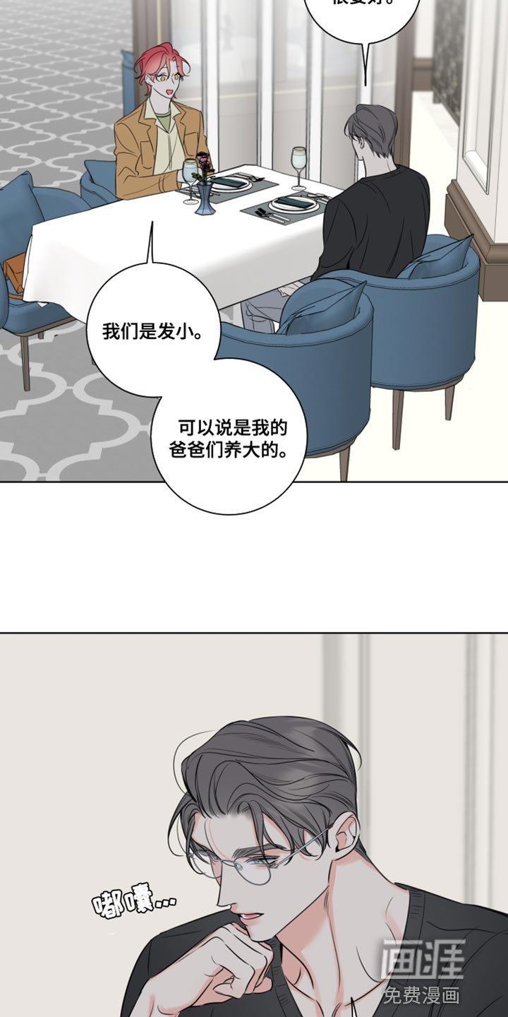 第45章：控制不住自己