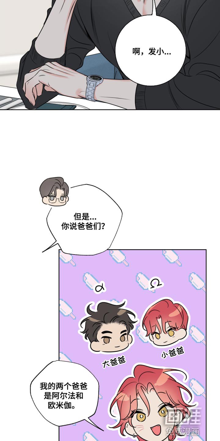 第45章：控制不住自己