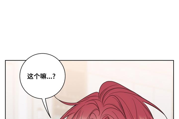第45章：控制不住自己