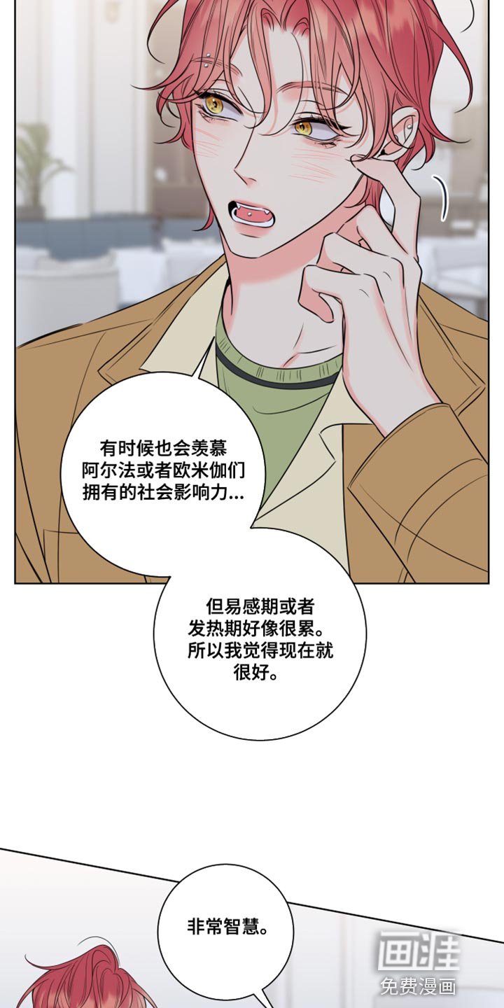 第45章：控制不住自己