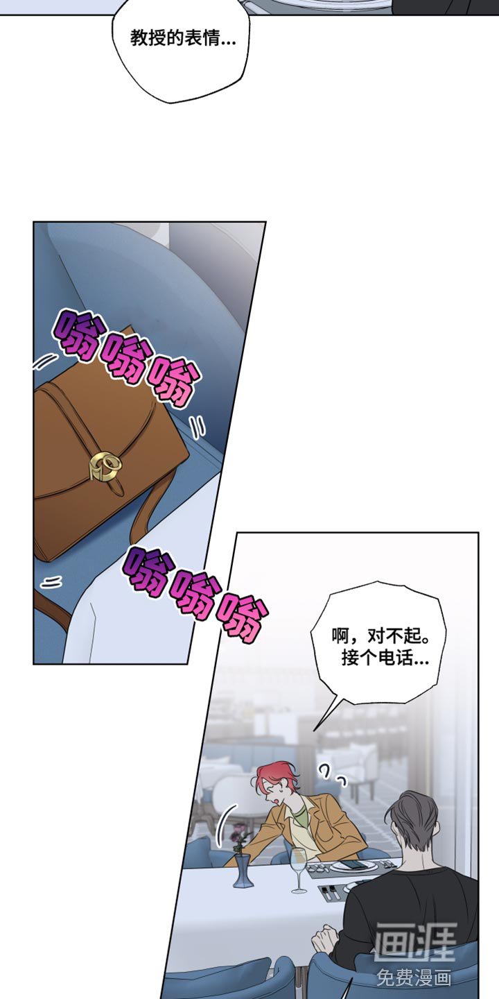 第45章：控制不住自己