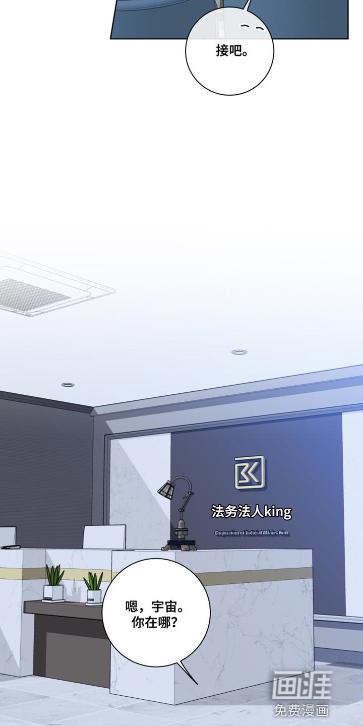 第45章：控制不住自己