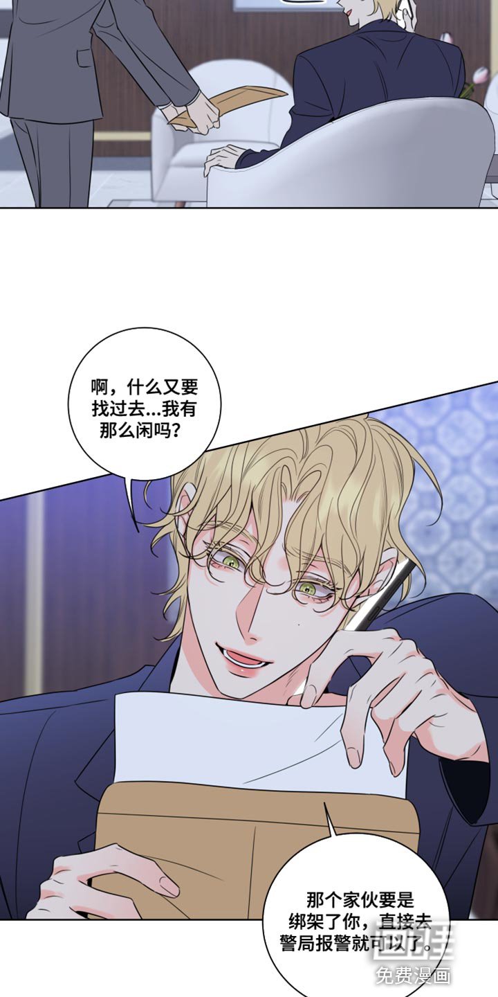 第45章：控制不住自己