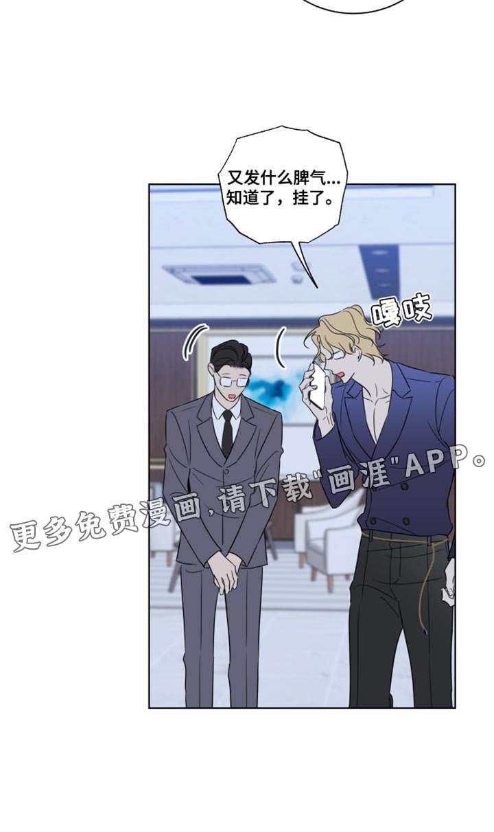 第45章：控制不住自己