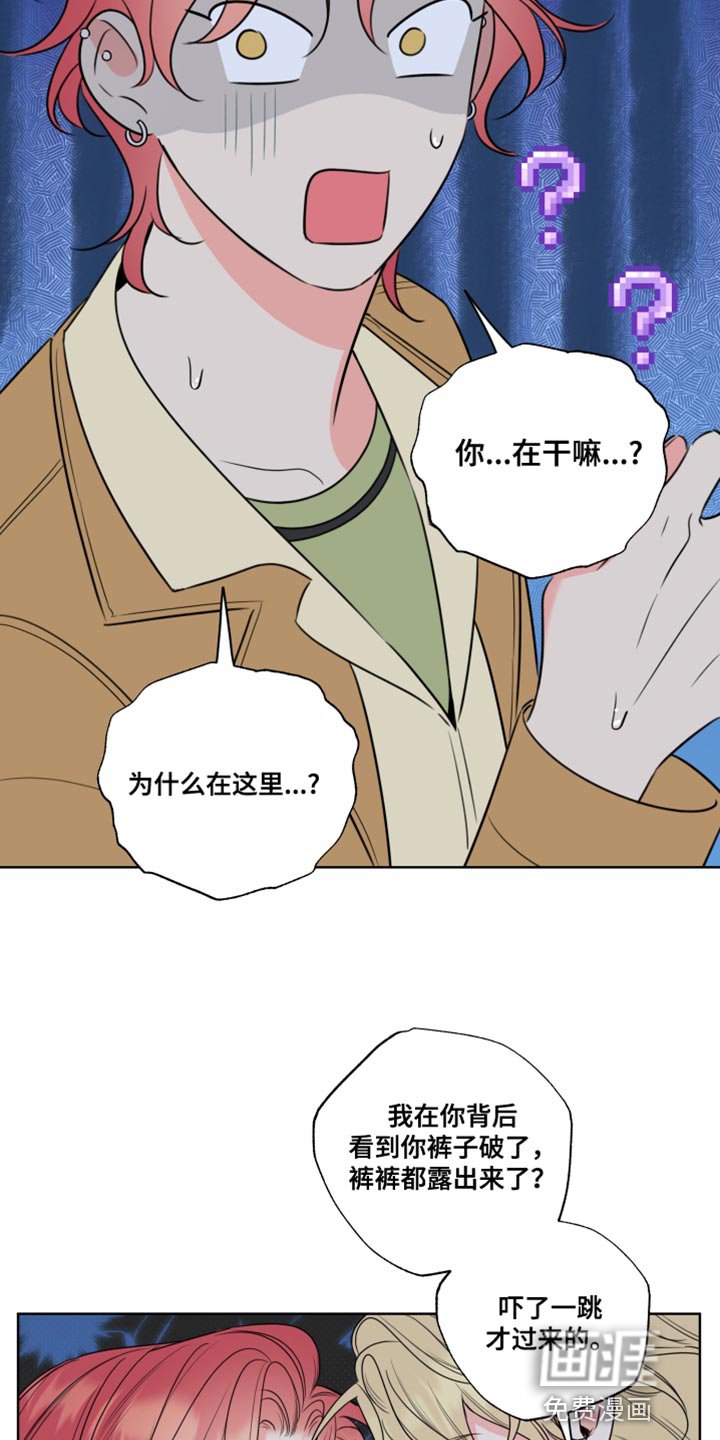 第46章：如果感兴趣呢