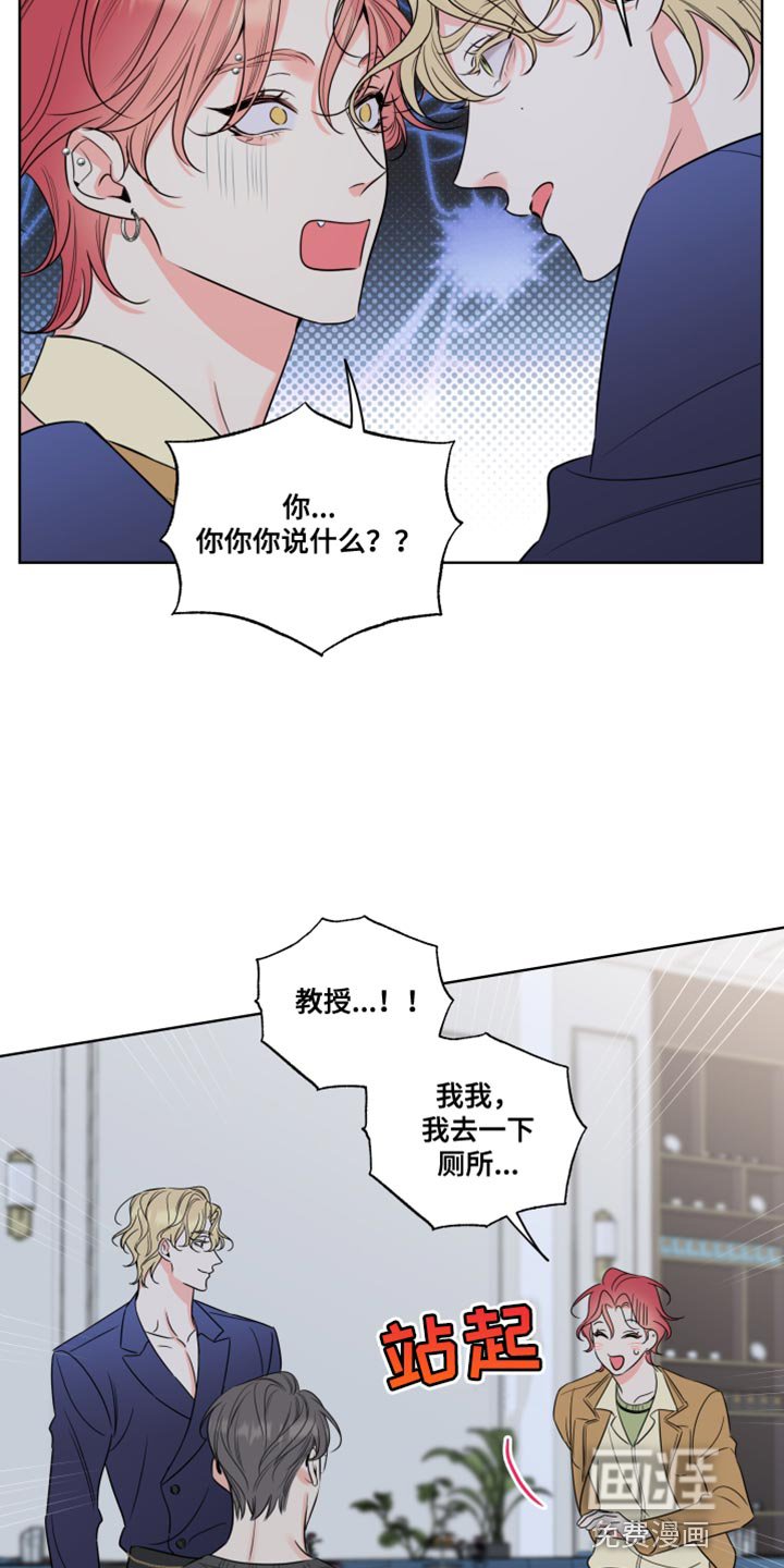 第46章：如果感兴趣呢