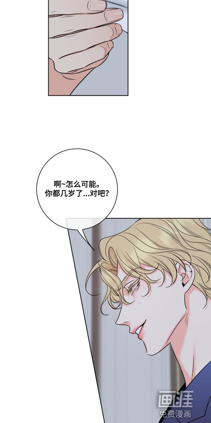 第46章：如果感兴趣呢