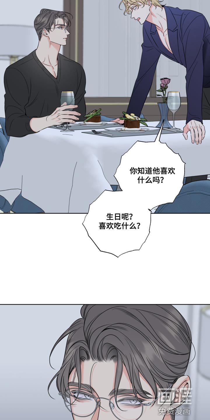 第46章：如果感兴趣呢