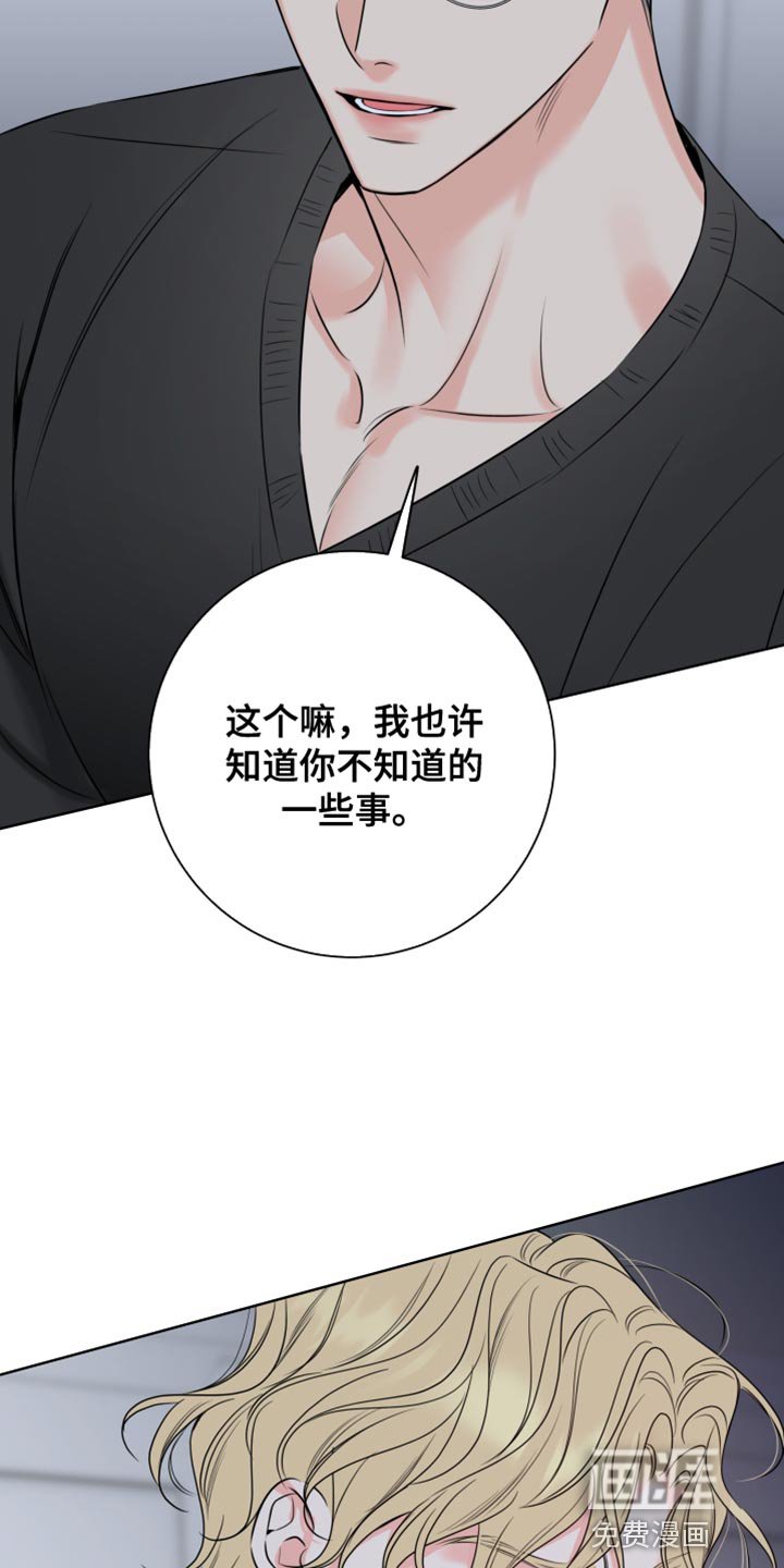 第46章：如果感兴趣呢