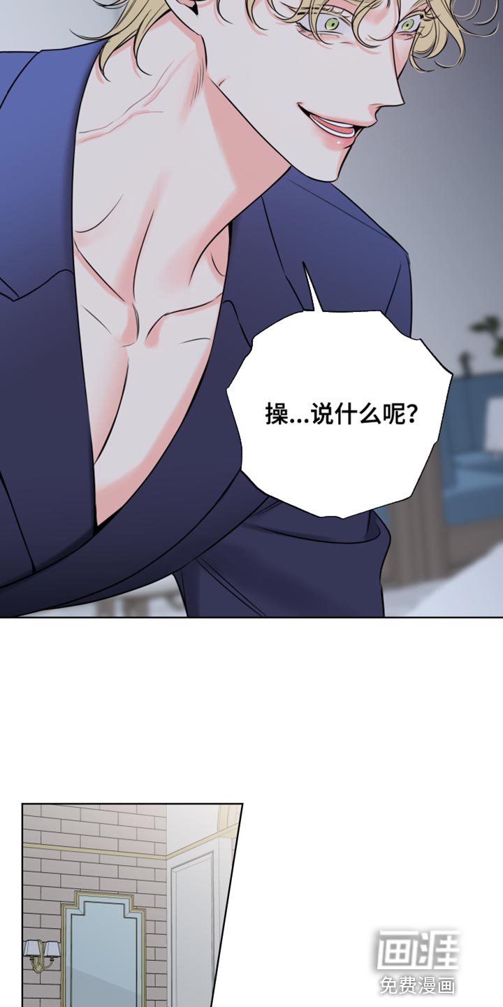 第46章：如果感兴趣呢