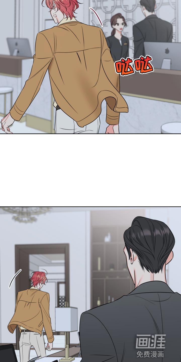 第46章：如果感兴趣呢