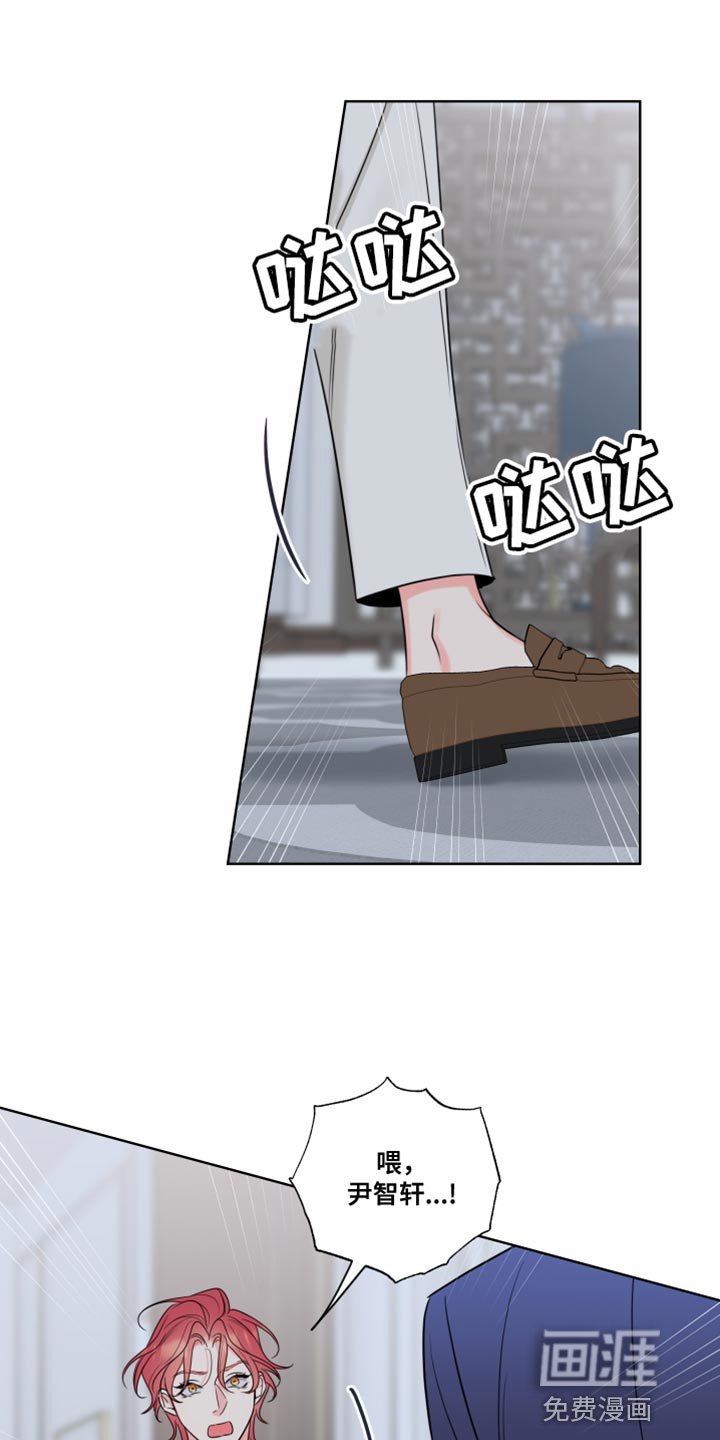 第46章：如果感兴趣呢