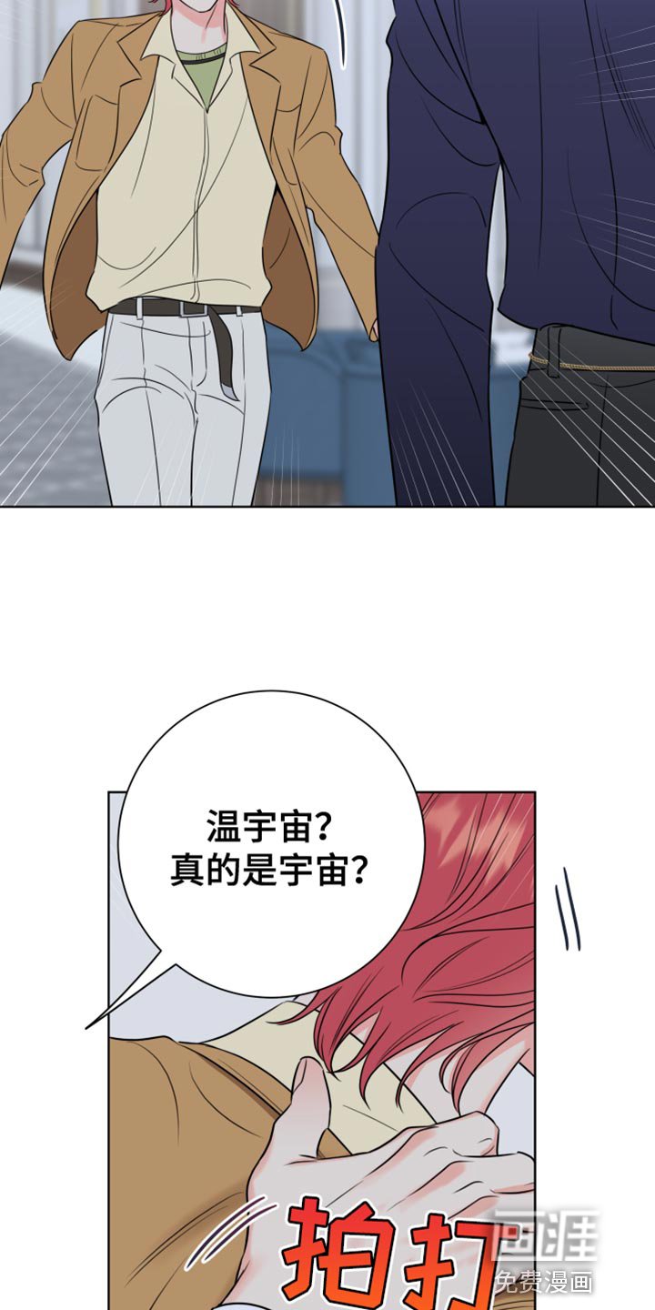 第46章：如果感兴趣呢