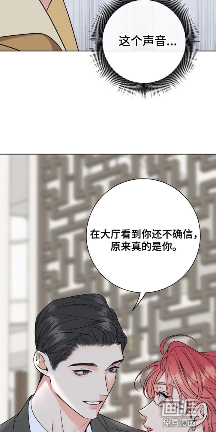 第46章：如果感兴趣呢