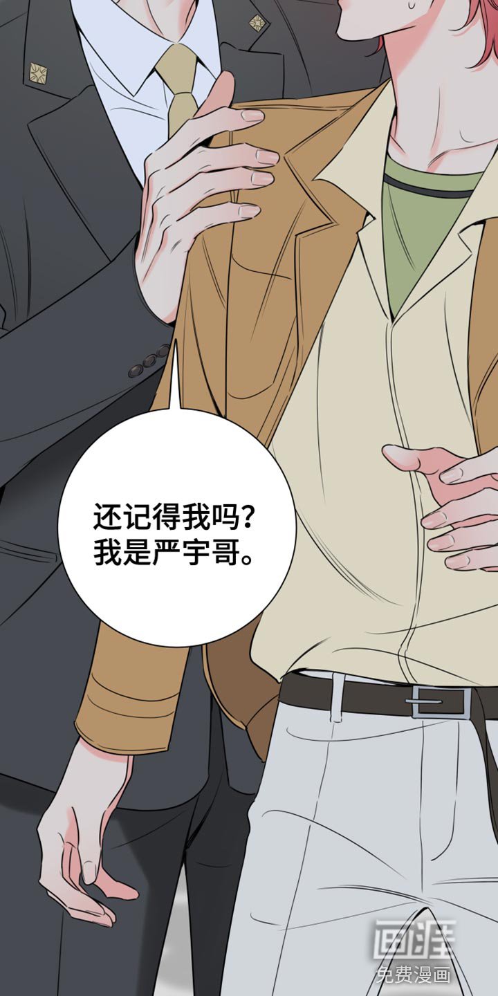 第46章：如果感兴趣呢