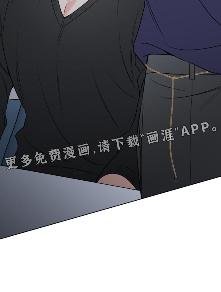 第46章：如果感兴趣呢