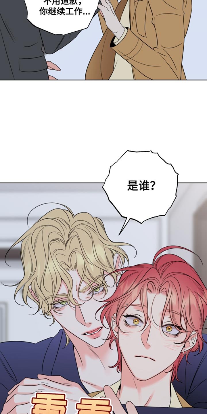 第47章：短暂交往过