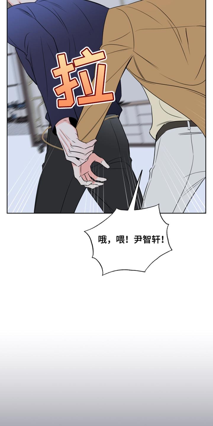 第47章：短暂交往过