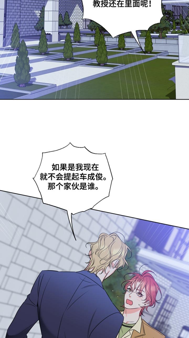 第47章：短暂交往过