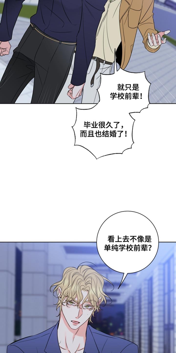 第47章：短暂交往过