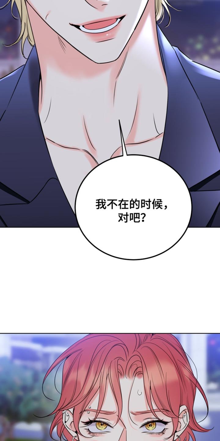 第47章：短暂交往过
