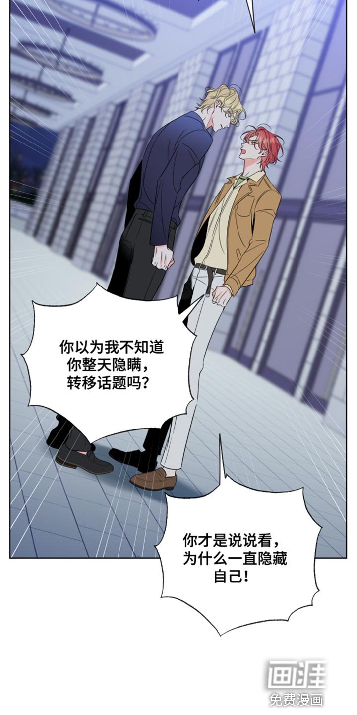 第48章：我是你的谁？