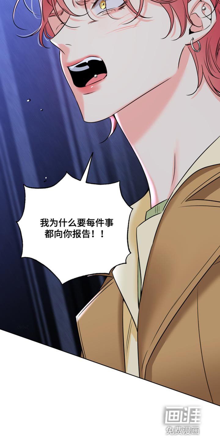 第48章：我是你的谁？