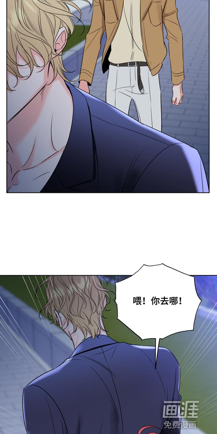 第48章：我是你的谁？