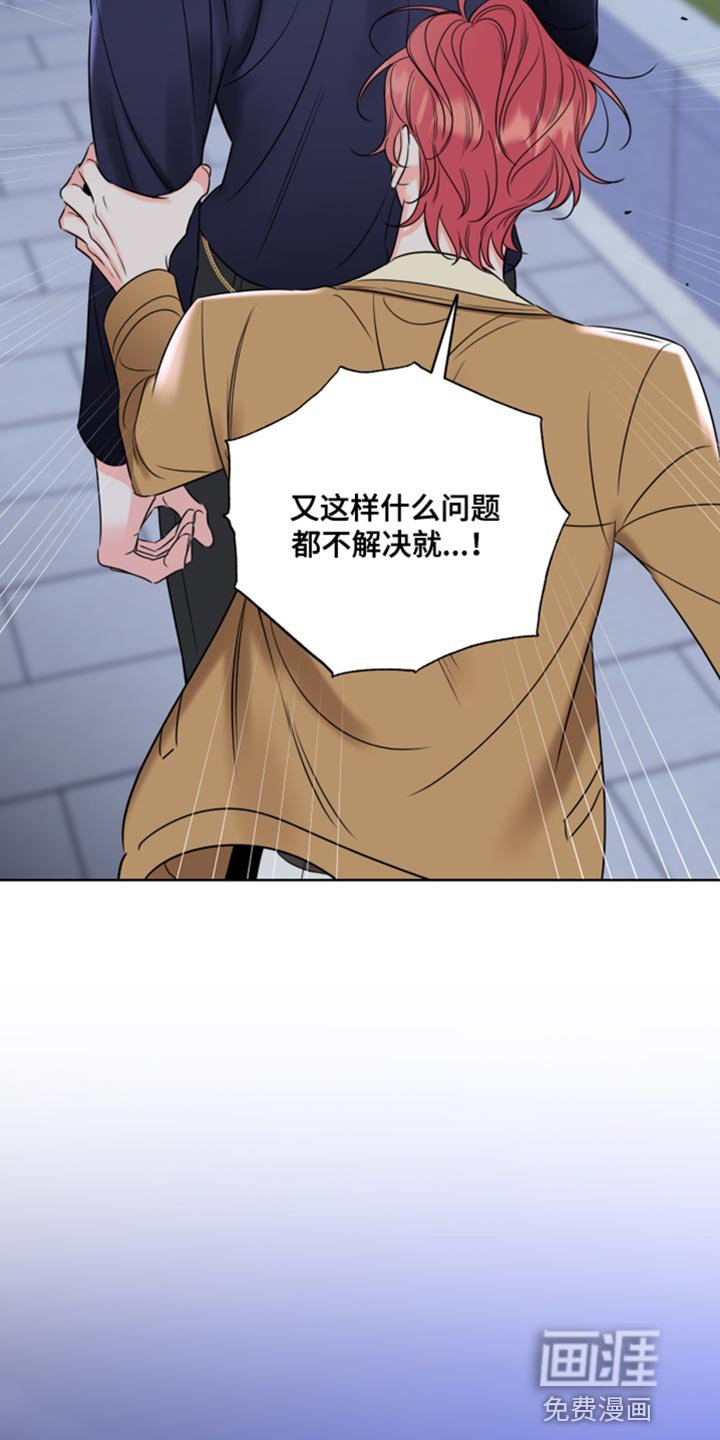 第48章：我是你的谁？