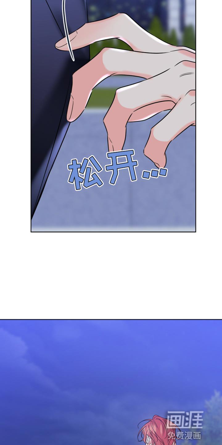 第48章：我是你的谁？