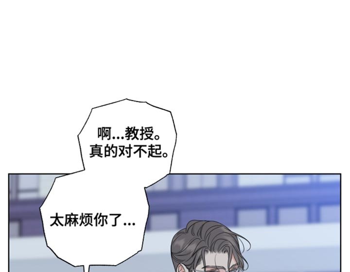 第48章：我是你的谁？