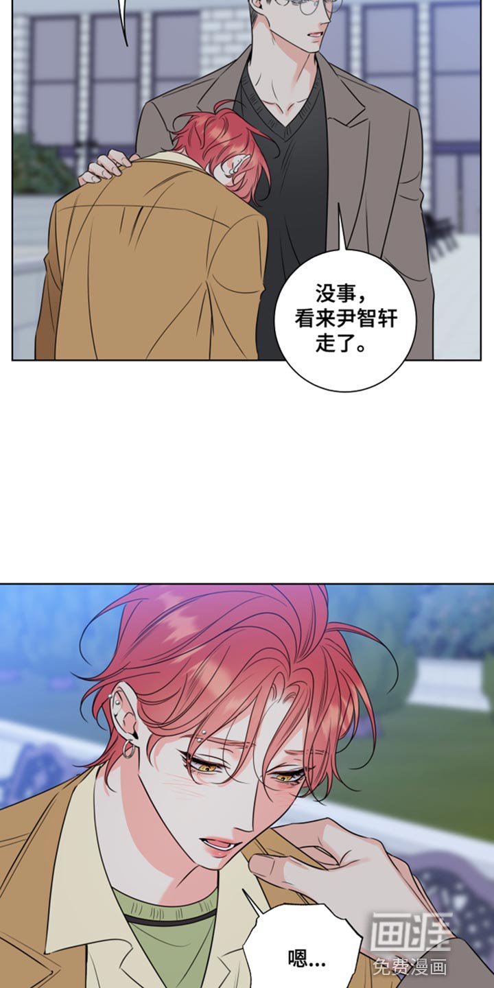 第48章：我是你的谁？