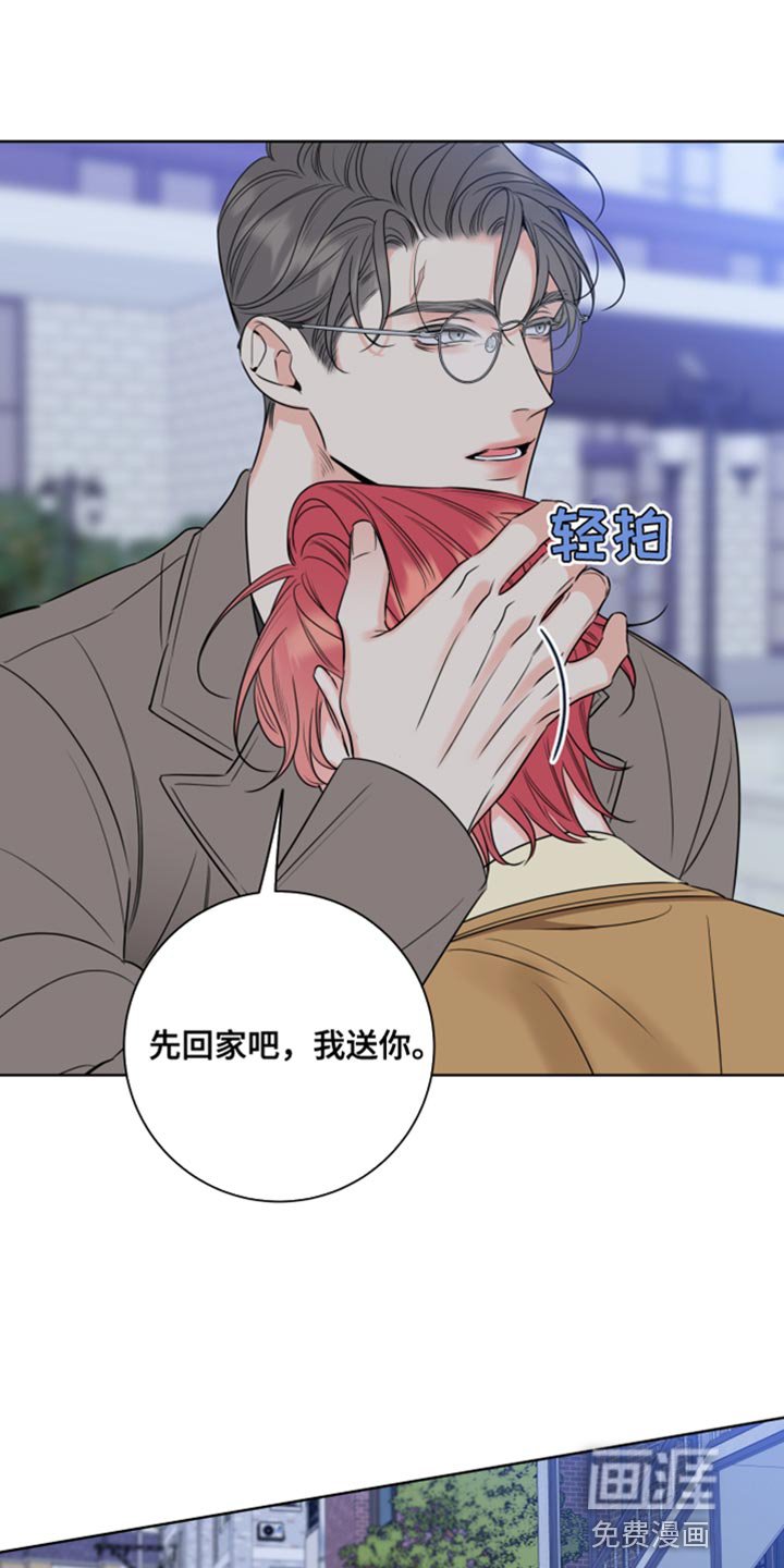 第48章：我是你的谁？