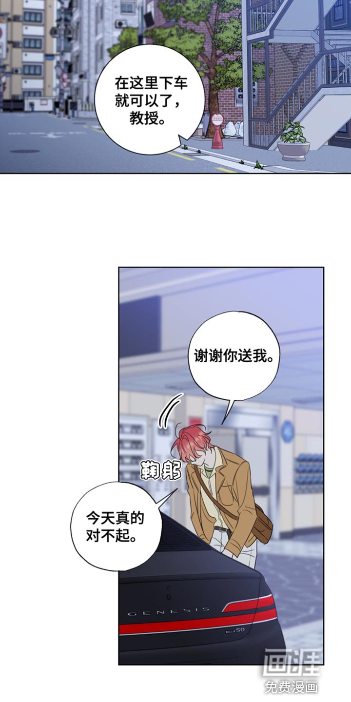 第48章：我是你的谁？
