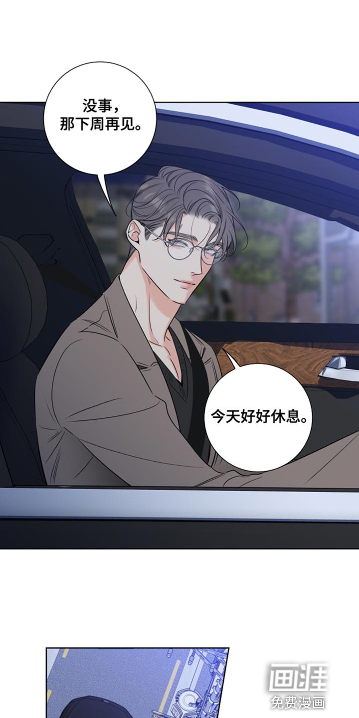 第48章：我是你的谁？