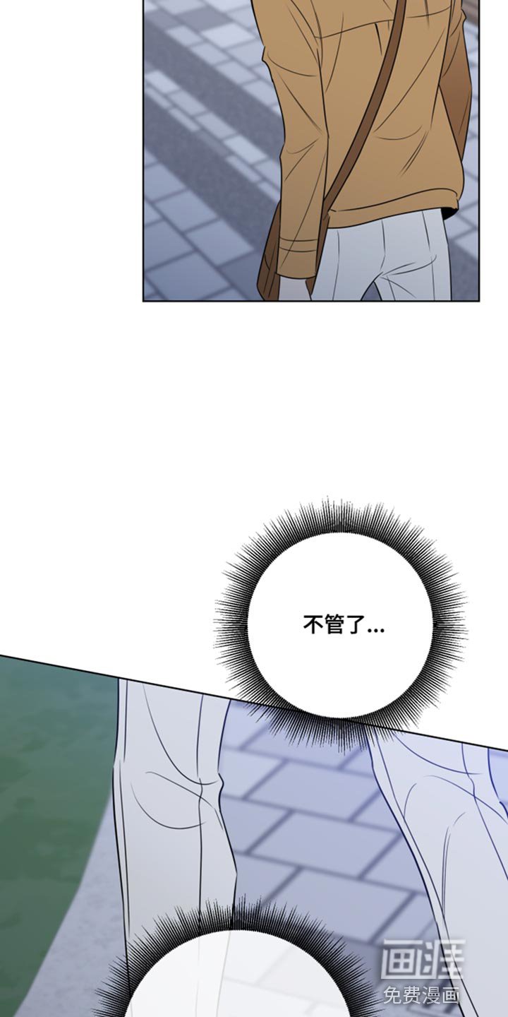 第48章：我是你的谁？