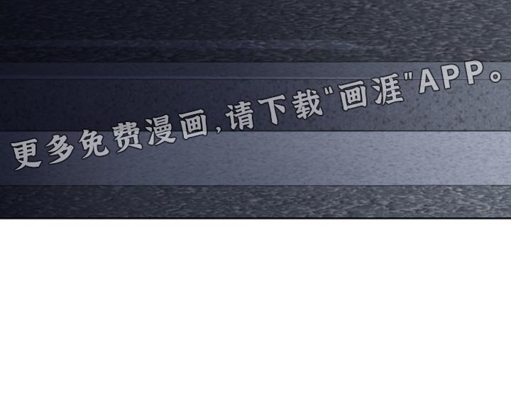 第48章：我是你的谁？