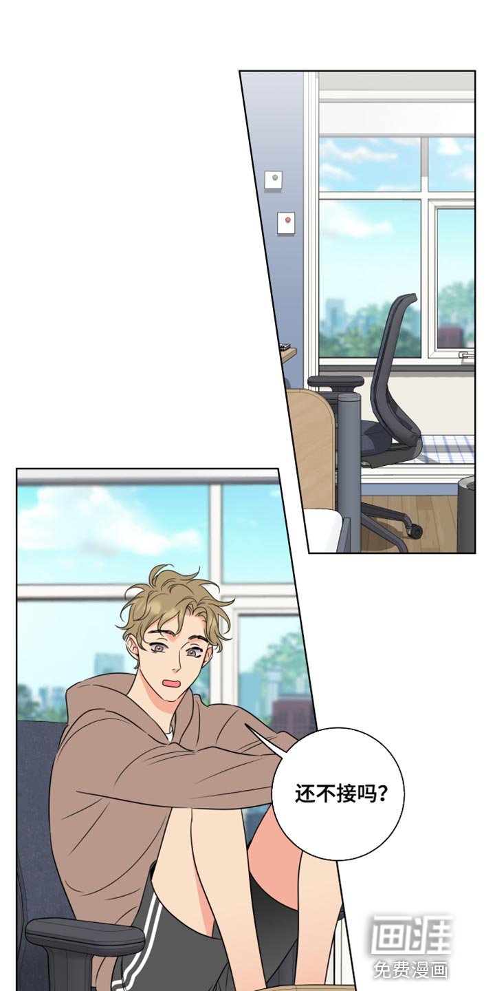 第49章：乱糟糟的