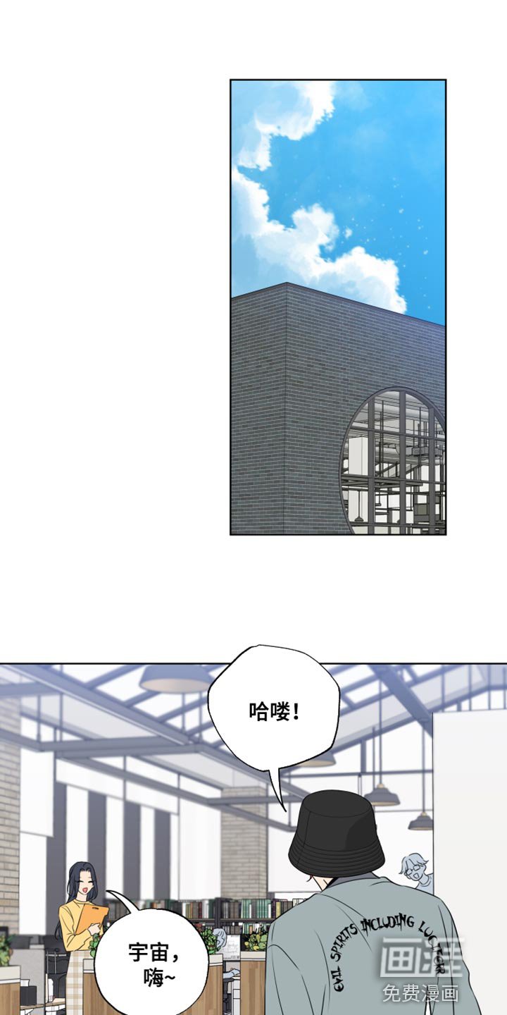 第49章：乱糟糟的