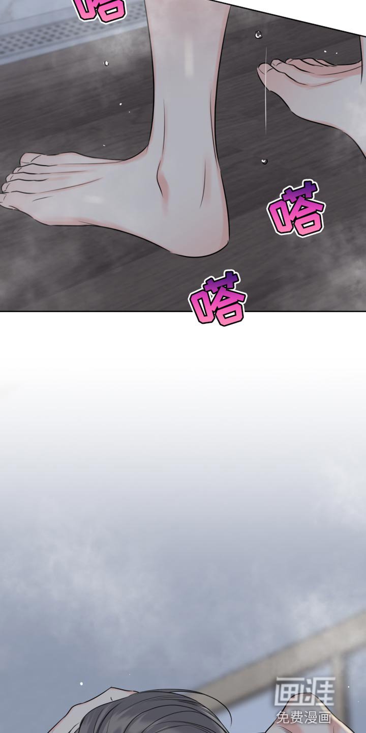 第49章：乱糟糟的