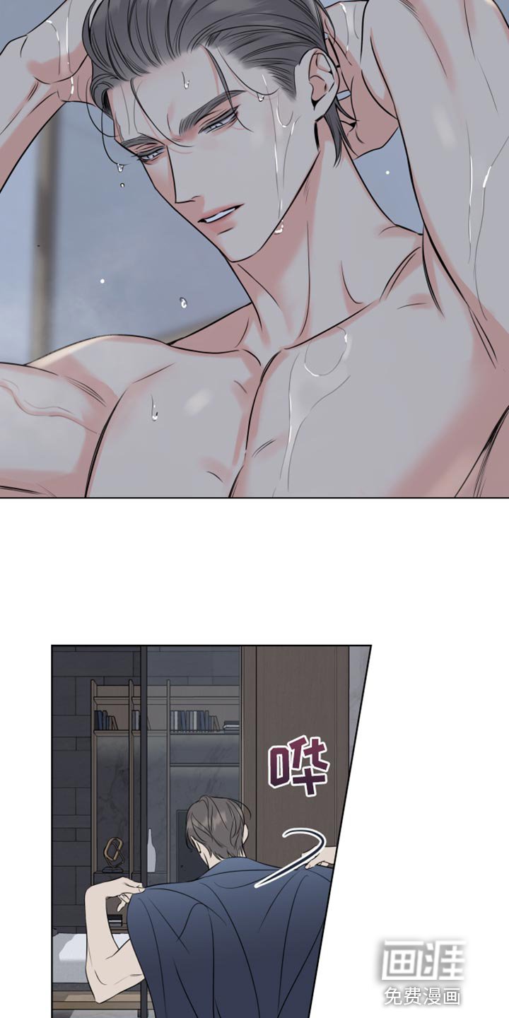 第49章：乱糟糟的