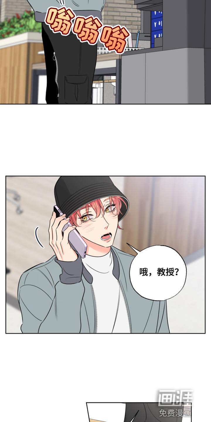 第49章：乱糟糟的