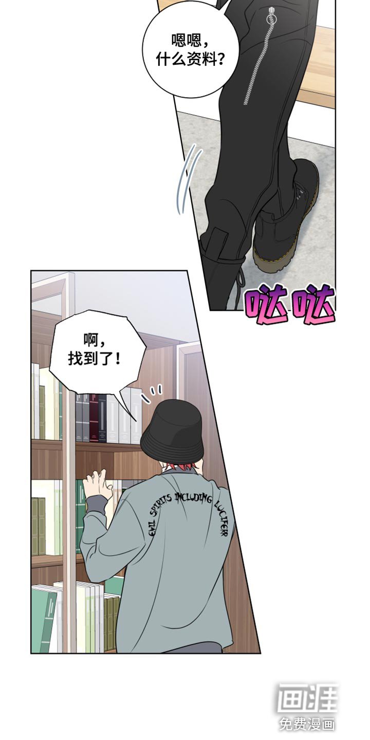 第49章：乱糟糟的