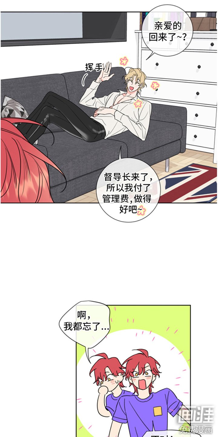 第5章：忽悠