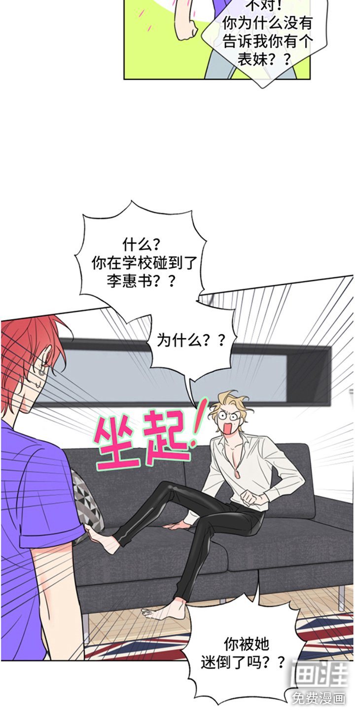 第5章：忽悠