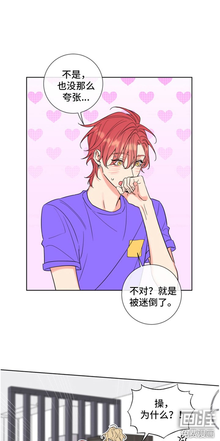 第5章：忽悠