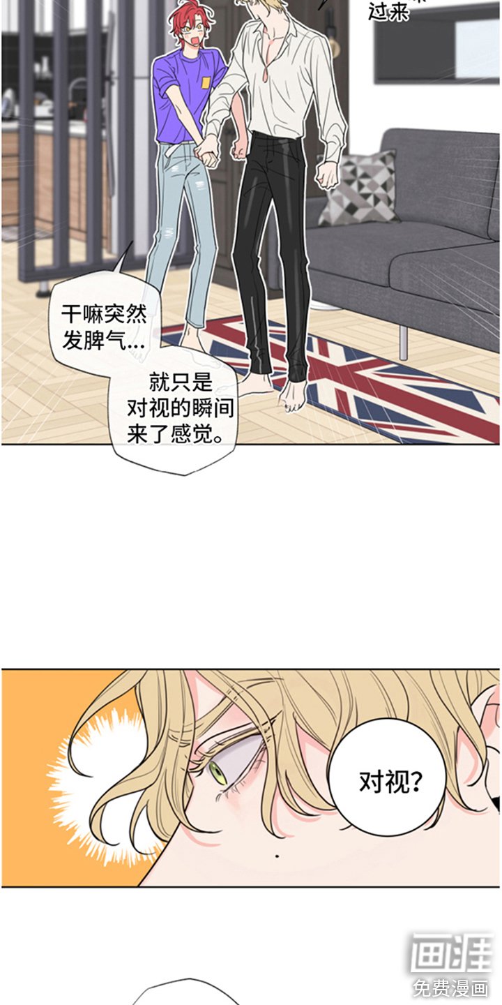第5章：忽悠