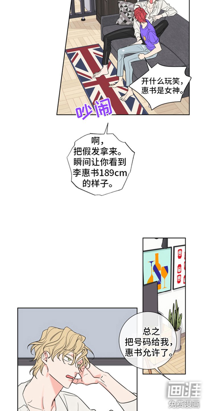 第5章：忽悠