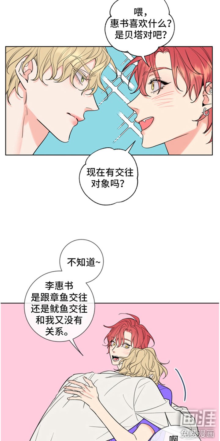第5章：忽悠